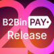 B2BinPay Levels Up: Simplified Earnings and Broader Blockchain Options: ID, Blockchain