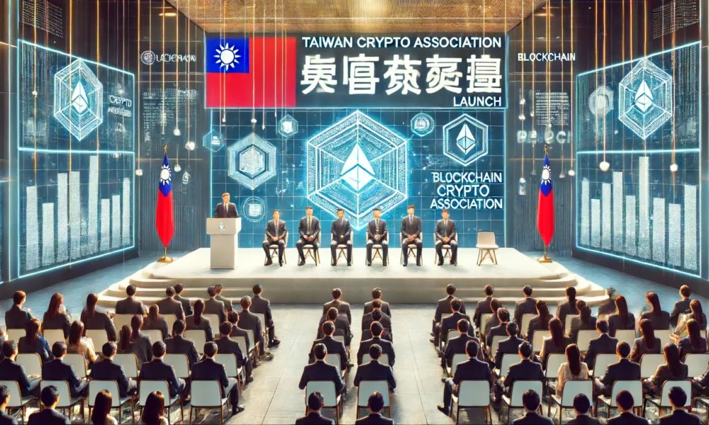 Taiwan launches crypto association to strengthen industry self-regulation